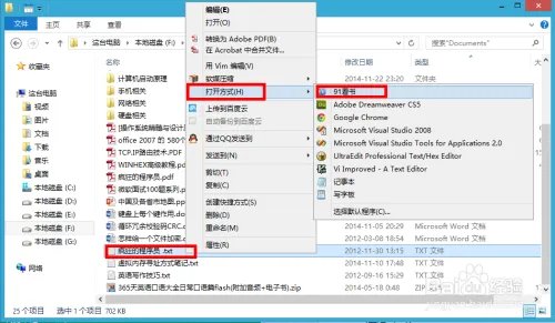 91看书怎样单双页切换