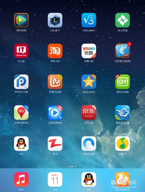 iOS7.1新功能怎么样，iOS7.1流畅度如何