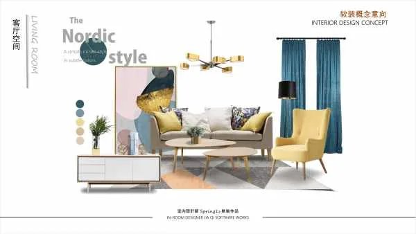 西安室内设计好学不，出来工作怎么样？