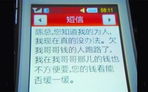 为什么温州老板跑路的那么多？