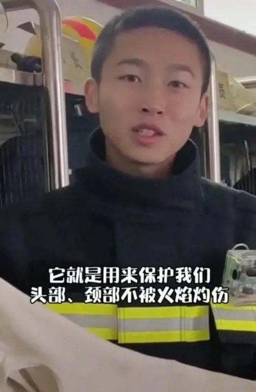 消防员回应敷面膜救火,“面膜”在救火过程中有什么用途?