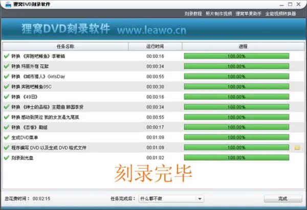 如何制作DVD机直接可以播放的DVD视频光盘