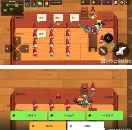 坎公骑冠剑6-1超详细图文通关攻略