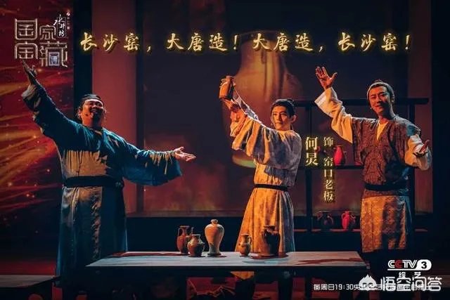 《国家宝藏》湖南馆宝物亮相，何炅与黄渤等为何能成“守护人”？