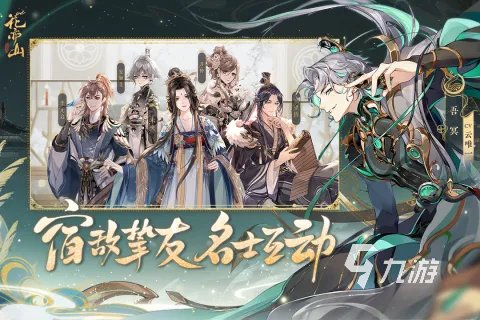 2022好玩的女人游戏推荐 适合女生玩的手游排行榜前十名