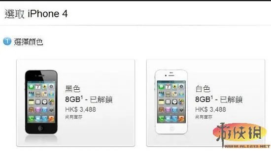 iPhone 5港版售价公布 淘宝价5500预售开始啦