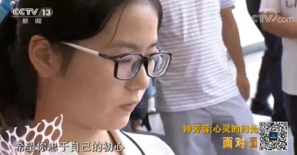 考古界团宠钟芳蓉北大报到，学校对钟芳蓉有何评价？