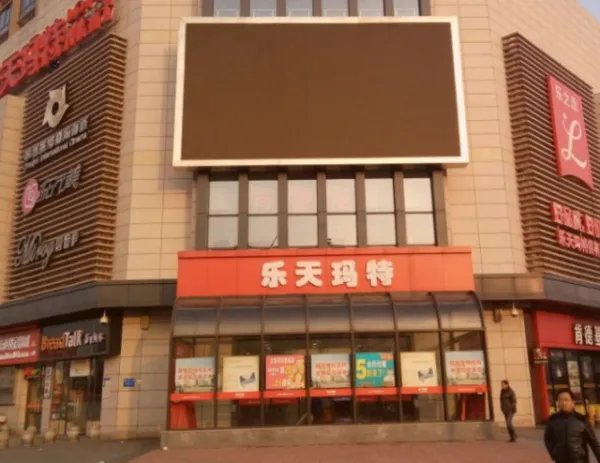 两年前被国人抵制的“韩国乐天”现在怎么样了？