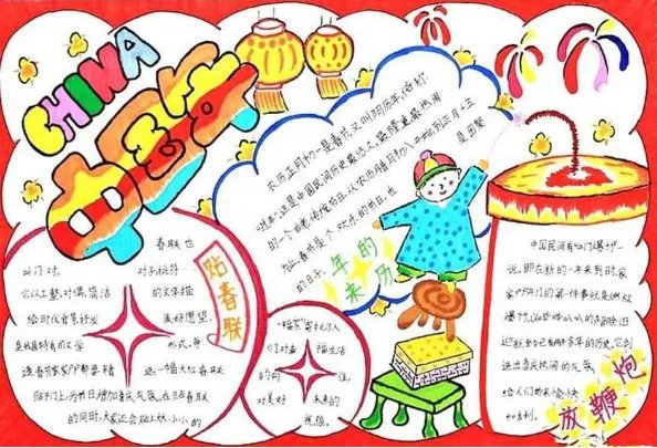 2019简单猪年手抄报画法 2019猪年手抄报简单易画