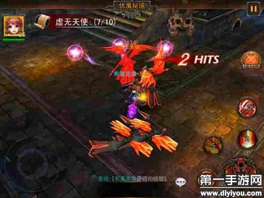 伏魔者手游伏魔任务详细攻略