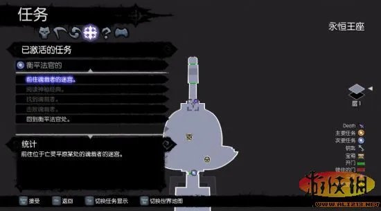 《暗黑血统2》支线任务 迷宫的走法。