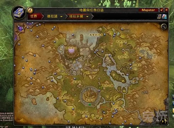 奥金顿守门人任务（要塞保镖声望怎么冲）