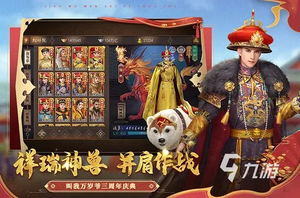 模拟人生的手游有哪些 可以模拟人生的游戏推荐2023