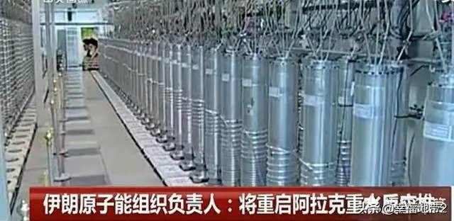 伊朗有没有可能已经重启并提升铀浓缩？