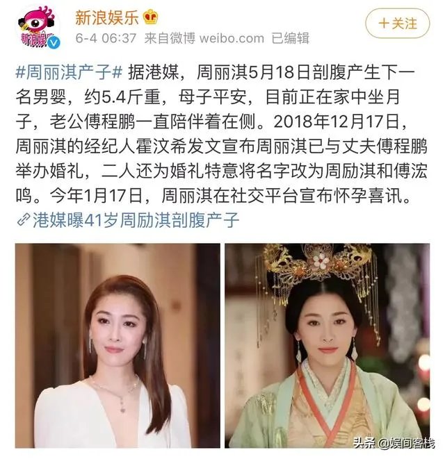 与傅程鹏离婚后，独自抚养儿子的程愫现状怎么样了？
