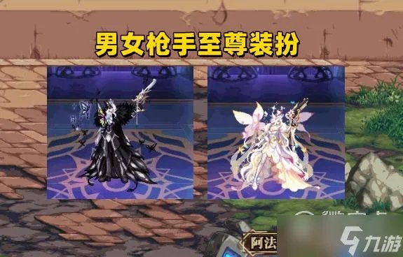 DNF2022国庆套时装外观展示怎么样