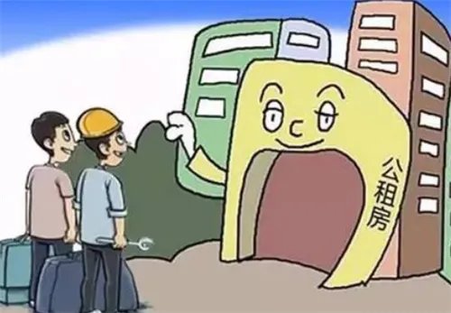 西安市公租房收费标准是什么