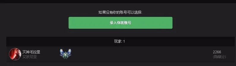 lol隐藏分是什么意思?英雄联盟隐藏rank是什么?lol隐藏分有什么用