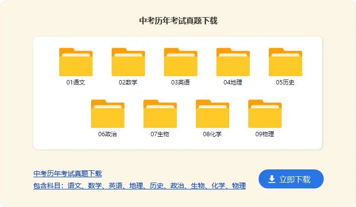 2018年深圳中考成绩什么时候出来,深圳中考成绩查询时间