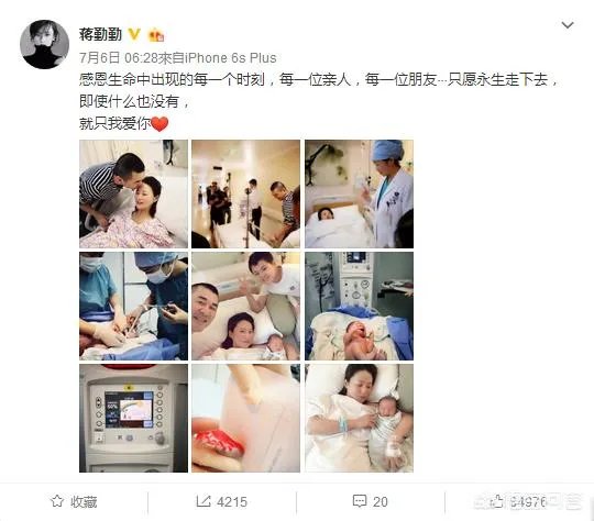 蒋勤勤挺大肚做高难度瑜伽动作吓坏网友，怀孕期间可以做瑜伽吗？