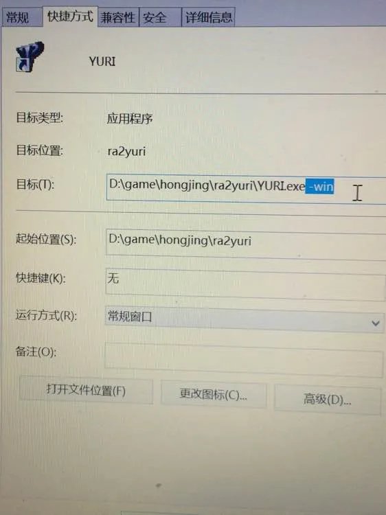 玩CF时如何切换到界面