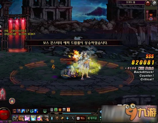 《DNF》魔界裂缝位置在哪 魔界裂缝攻略大全