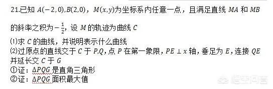 2019年高考数学考卷到底是真难，还是同学们平时练习的数学题量不够？