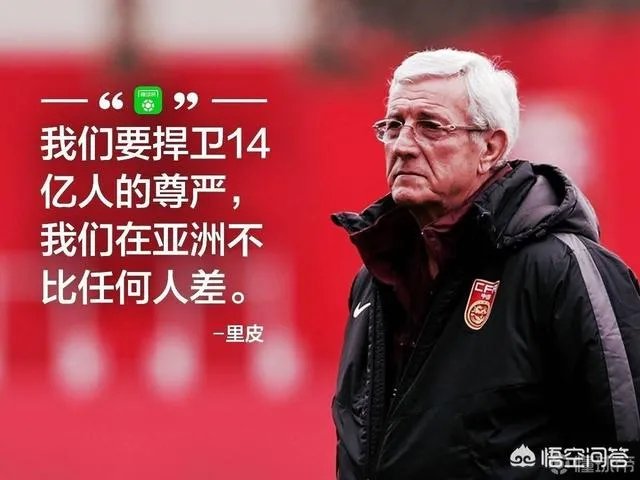 央视将直播亚洲杯1/4决赛中国队VS伊朗队的比赛，你认为国足晋级的希望有多大？