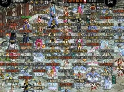 《新侠义道》来看看京城BOSS级NPC展示