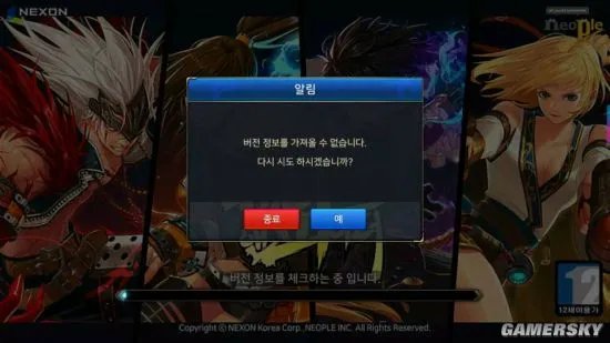 地下城与勇士魂进不去游戏怎么办 DNF魂进入方法