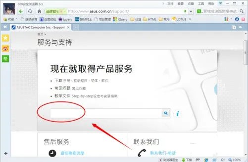 华硕a550jk4200显示器什么材质