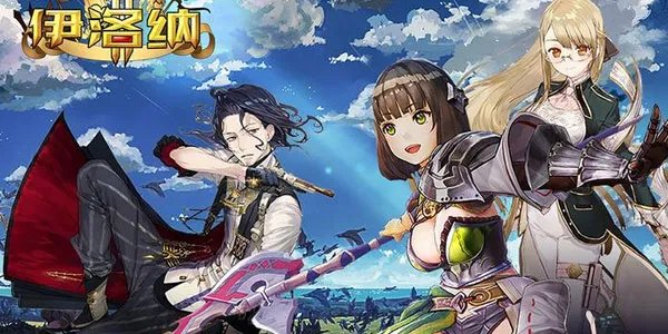 伊洛纳变异蛋怎么获得