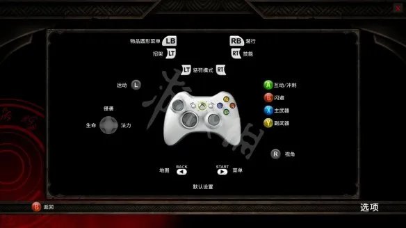 《阿玛拉王国：惩罚重制版》图文攻略：全剧情流程+全主线任务+全支线任务+全武器+全装备+全能力+全技能+全命运