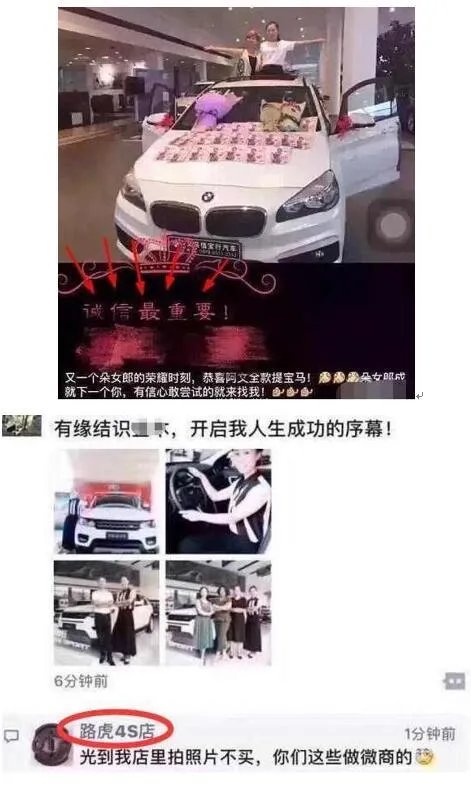 如何评价微商花25万与奥巴马合影？这对他们的生意有多大帮助？