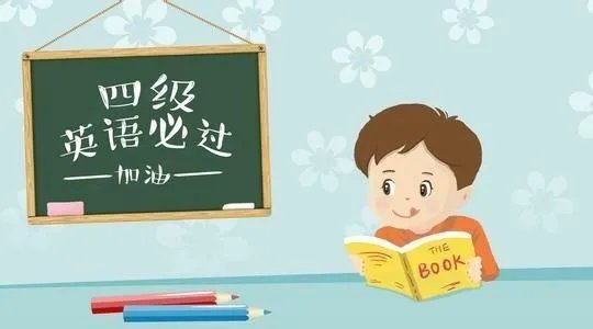 英语四级成绩在网上最多保留多长时间？有说两年的，两年以后拿着真成绩单都查不到自己的成绩么？