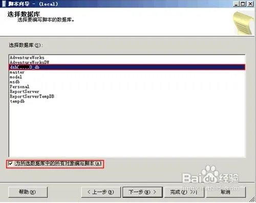 每次关机以后服务里的sql server(mssqlserver)服务就自动停止了,这是为什么?
