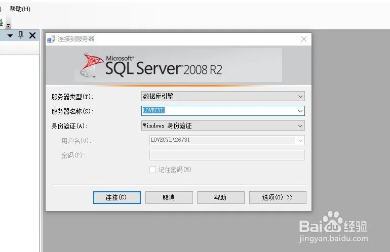 每次关机以后服务里的sql server(mssqlserver)服务就自动停止了,这是为什么?