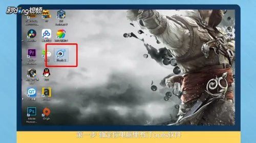 如何用iphone的传歌通道将手机酷狗的歌传到电脑