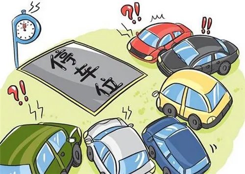 新小区车位要不要买