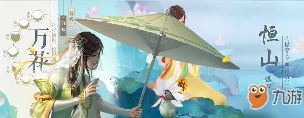 新笑傲江湖手游哪个职业厉害 强势职业排行榜一览