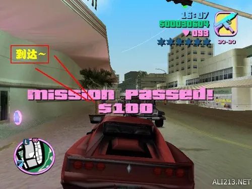 《侠盗飞车罪恶都市》全任务流程图文攻略详解