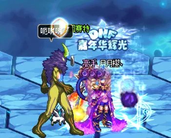 dnf时光回溯之旅虚无之境怎么打