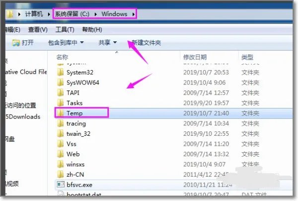 win7 64卸载不了IE11