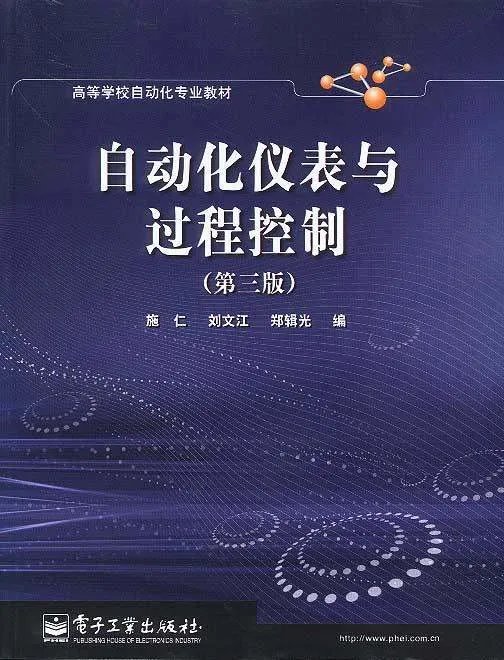 机械工程控制基础的目录