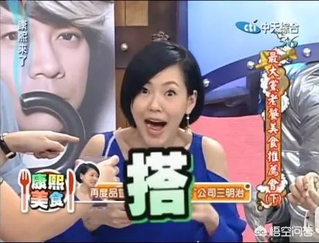 《康熙来了》有哪几集比较好看？