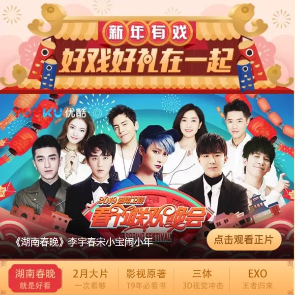 2019年春节抢红包全攻略！你要找的玩法都在这里！（持续更新中）