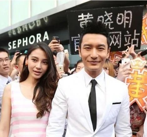 黄晓明办离婚是真的吗？ 揭秘黄教主的4段感情