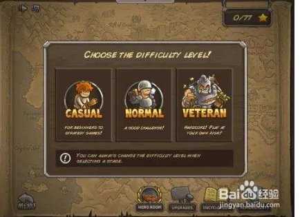 突袭宝库怎么做