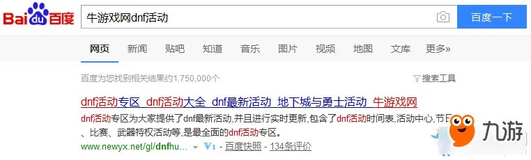 《DNF》炽天使最新刷图加点 DNF炽天使刷图加点