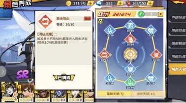 《一拳超人：最强之男》玩家攻略 天赋攻略第一弹